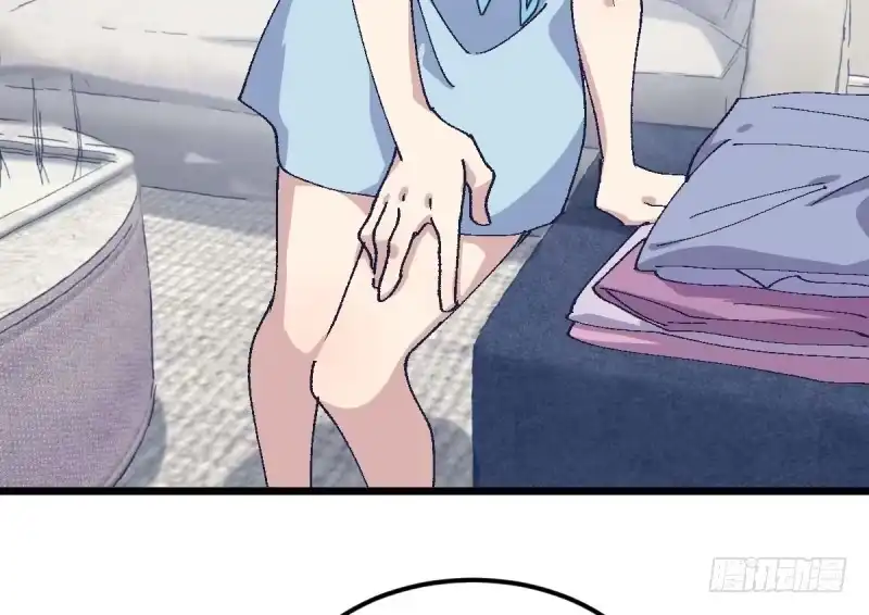 《女九段》梦想 第44页