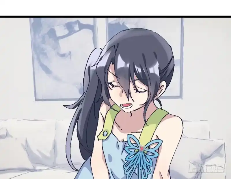 《女九段》梦想 第43页