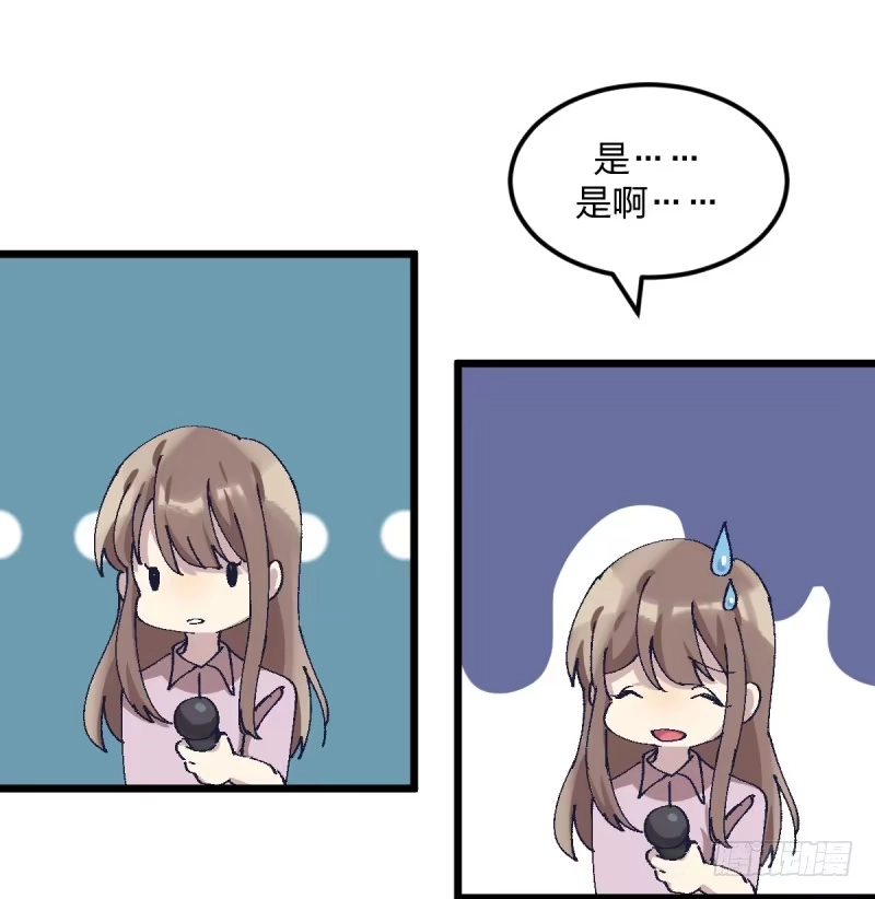 《女九段》梦想 第64页