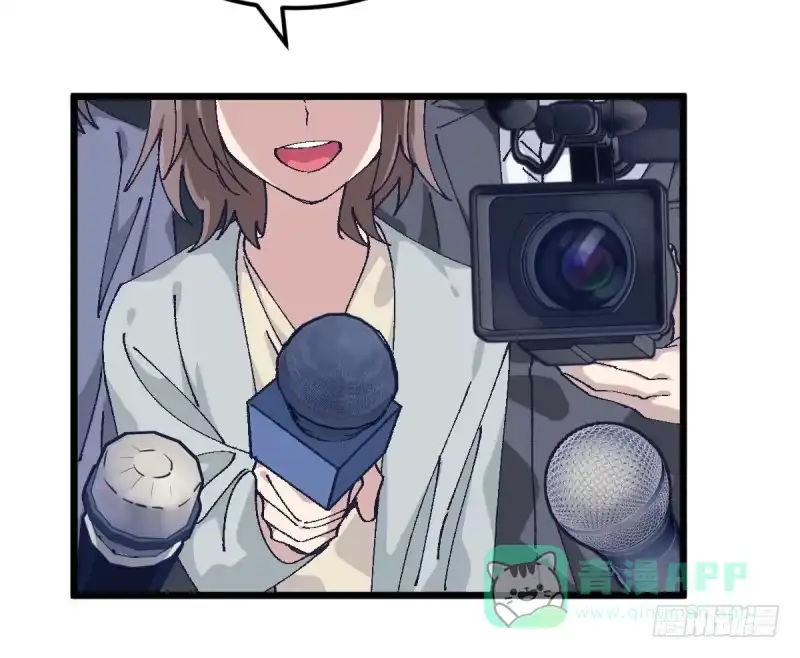《女九段》梦想 第6页