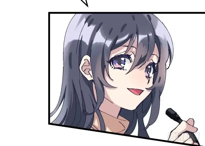 《女九段》梦想 第17页