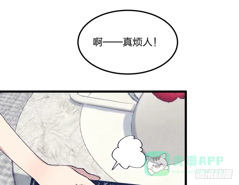 《女九段》梦想 第31页