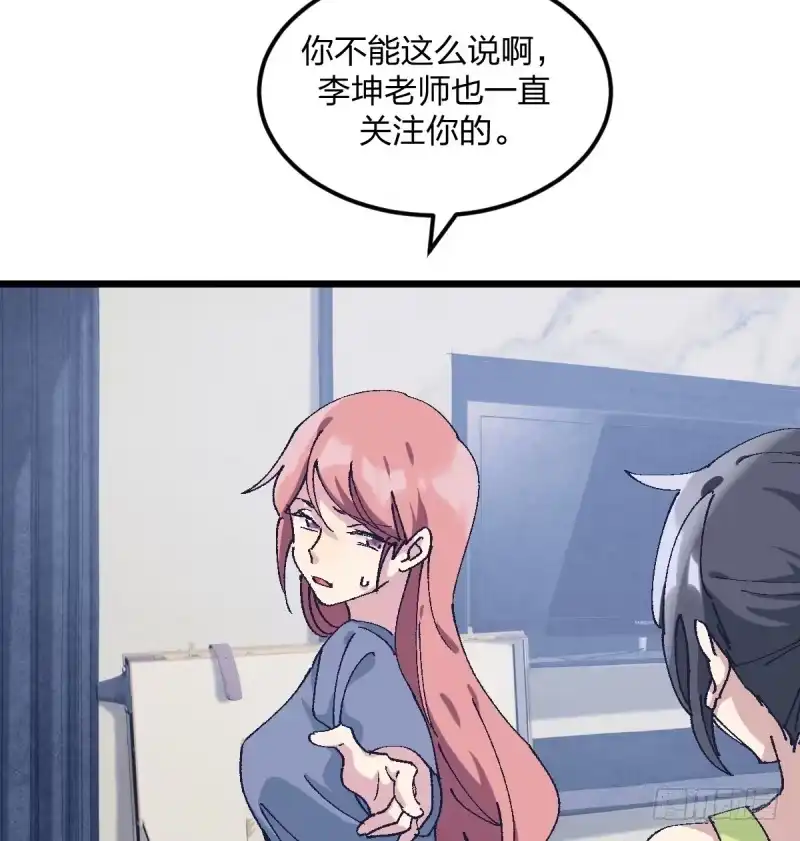 《女九段》梦想 第45页