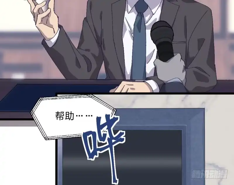 《女九段》梦想 第27页