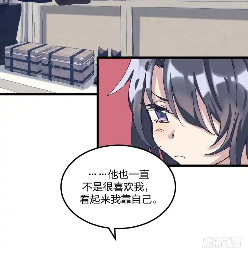 《女九段》梦想 第42页
