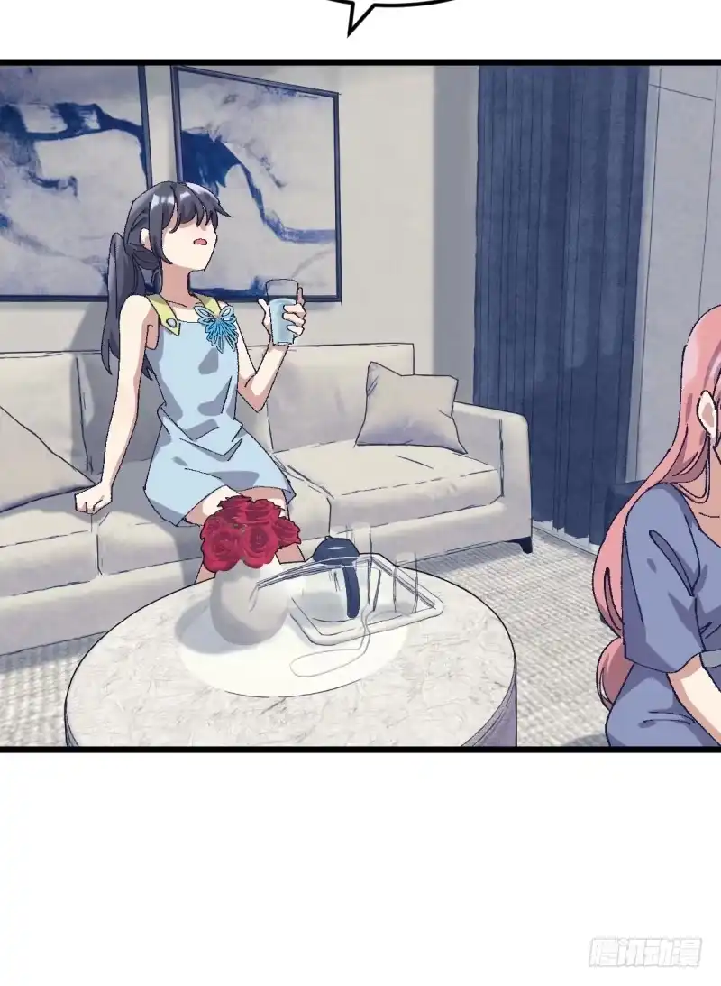 《女九段》梦想 第33页
