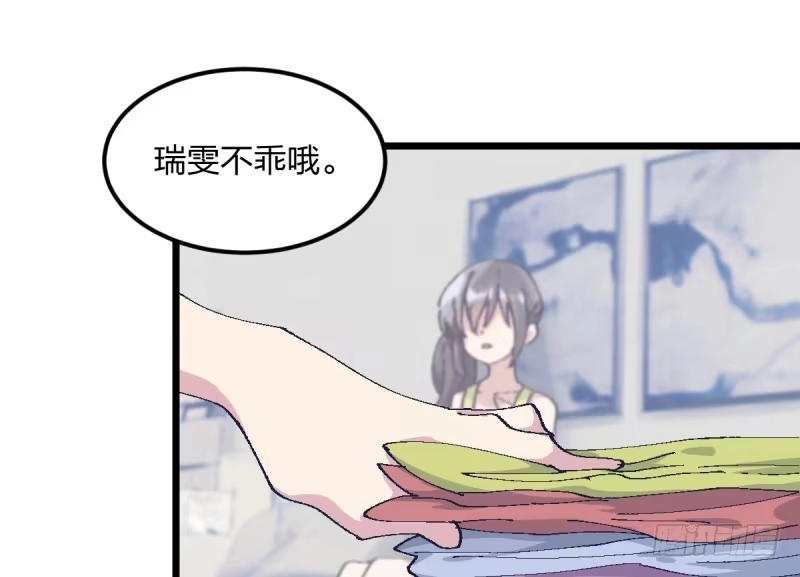 《女九段》梦想 第34页
