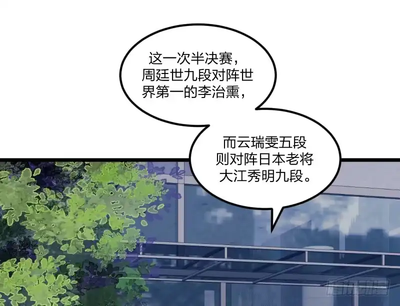 《女九段》梦想 第59页