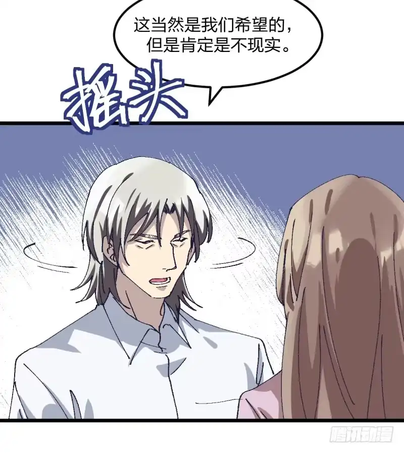 《女九段》梦想 第63页