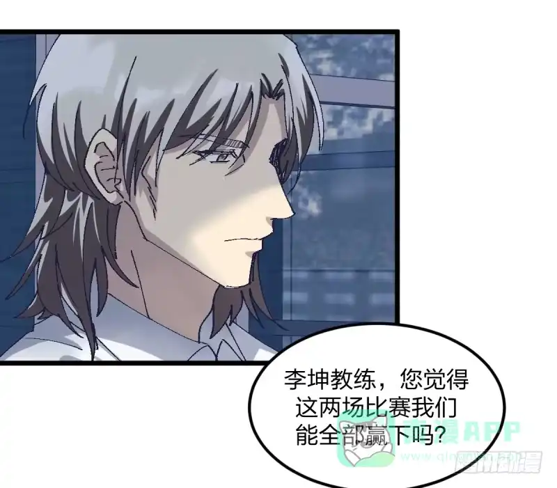 《女九段》梦想 第61页