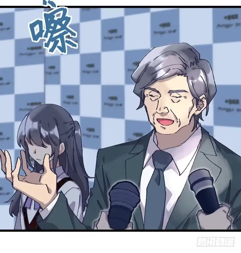 《女九段》梦想 第9页
