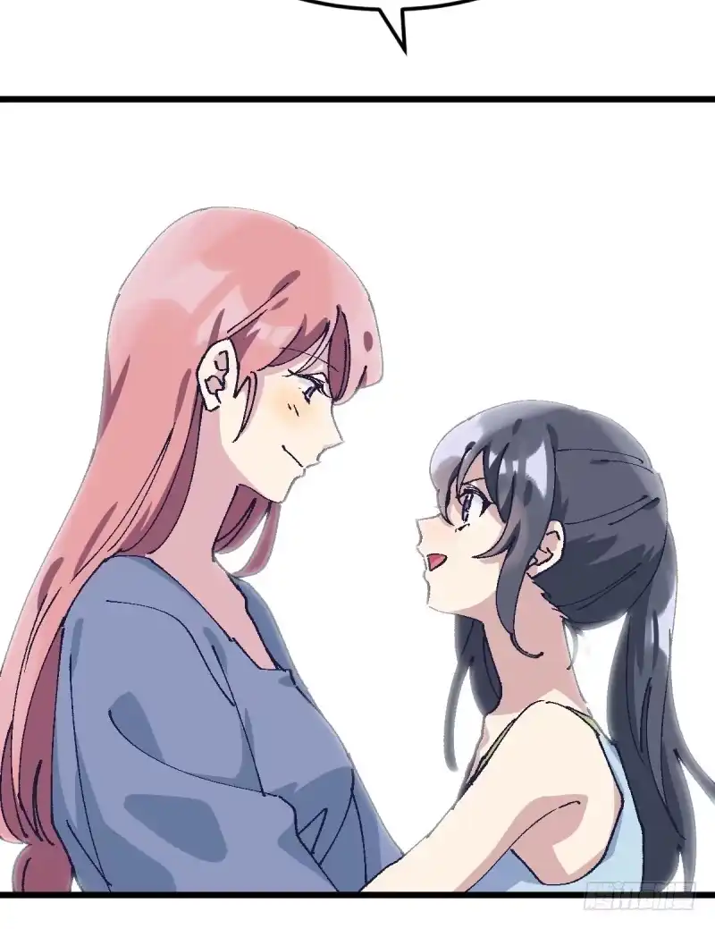 《女九段》梦想 第53页