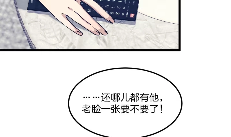 《女九段》梦想 第32页