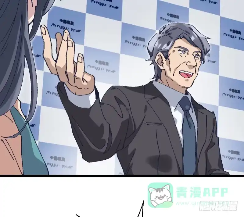 《女九段》梦想 第21页