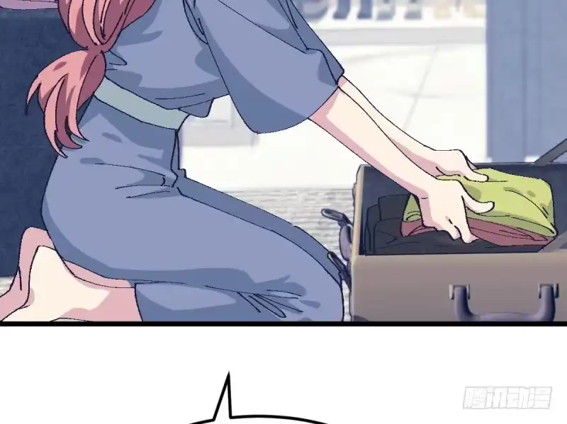 《女九段》梦想 第40页