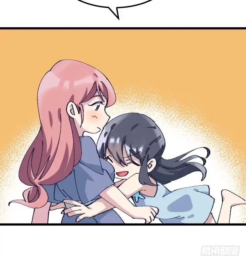 《女九段》梦想 第48页