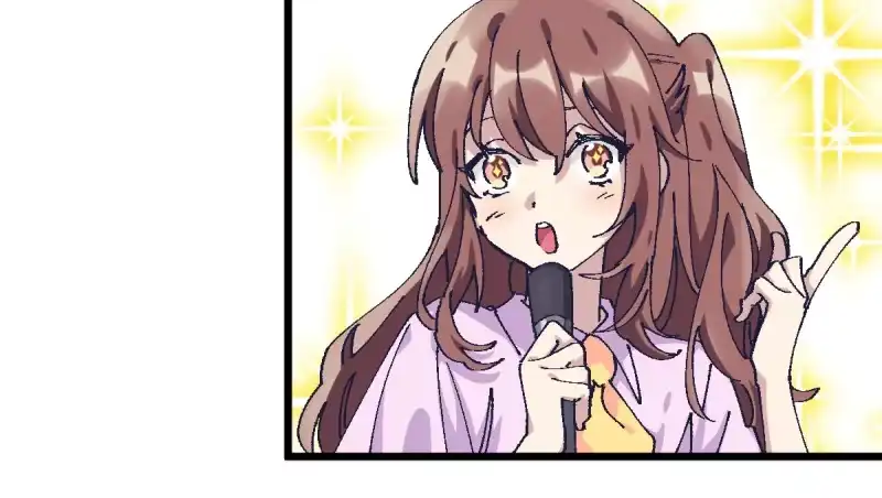 《女九段》偶像 第8页