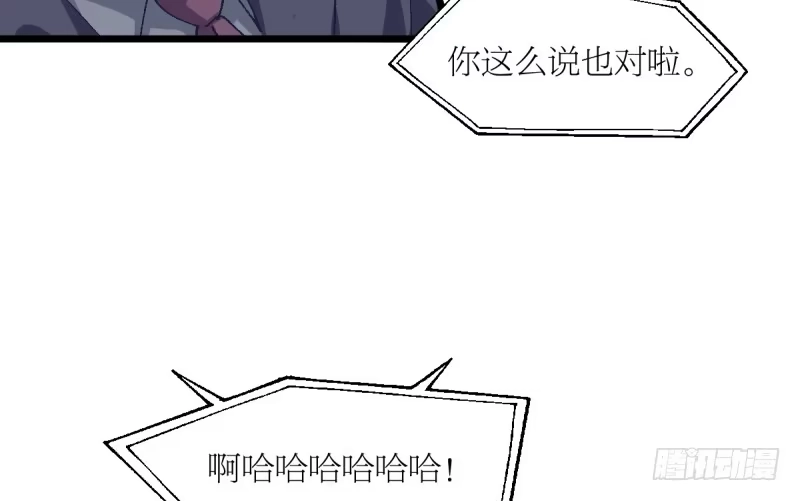 《女九段》偶像 第69页
