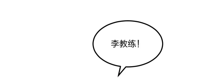 《女九段》偶像 第47页