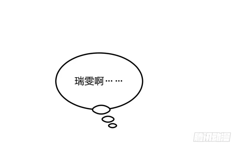 《女九段》偶像 第15页