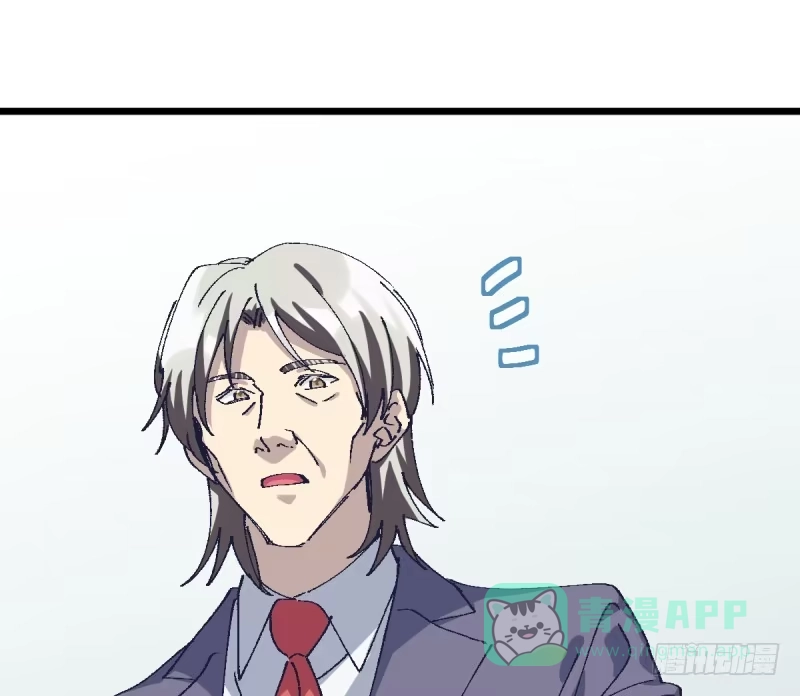《女九段》偶像 第61页
