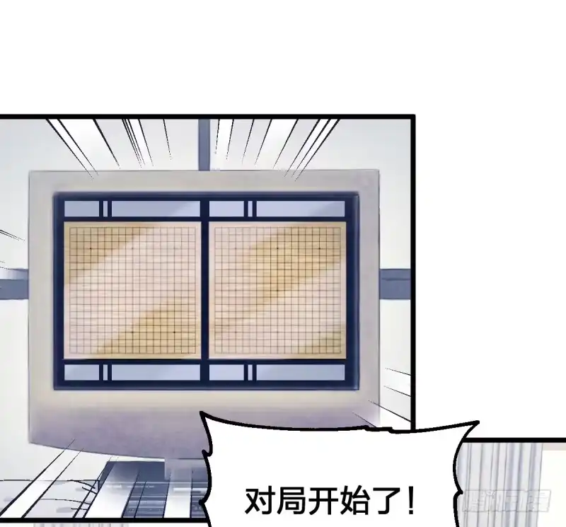 《女九段》偶像 第13页