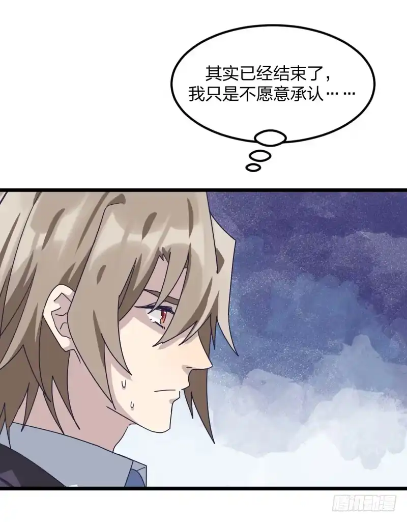 《女九段》新的时代 第23页