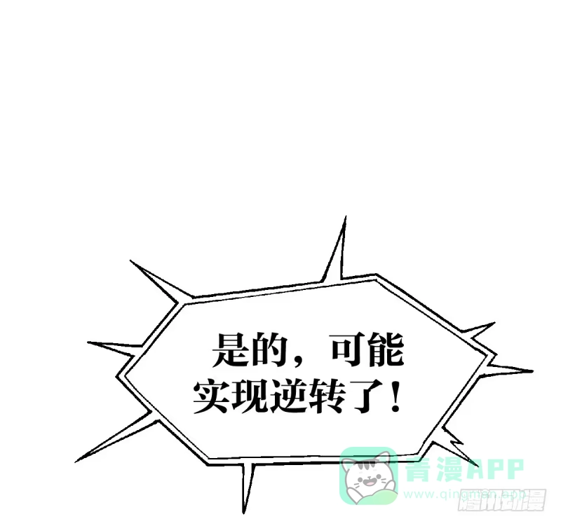 《女九段》新的时代 第36页