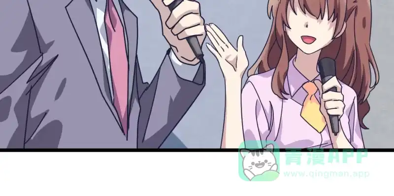 《女九段》新的时代 第11页