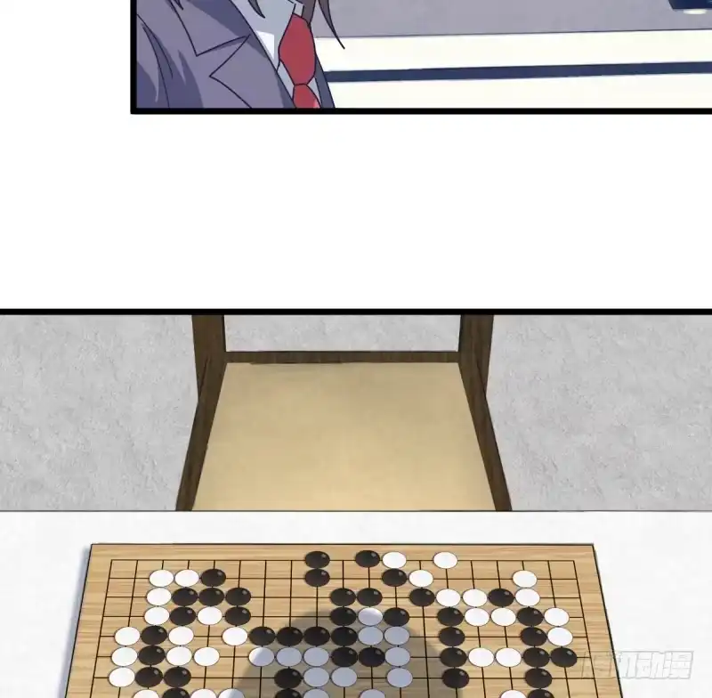 《女九段》新的时代 第13页