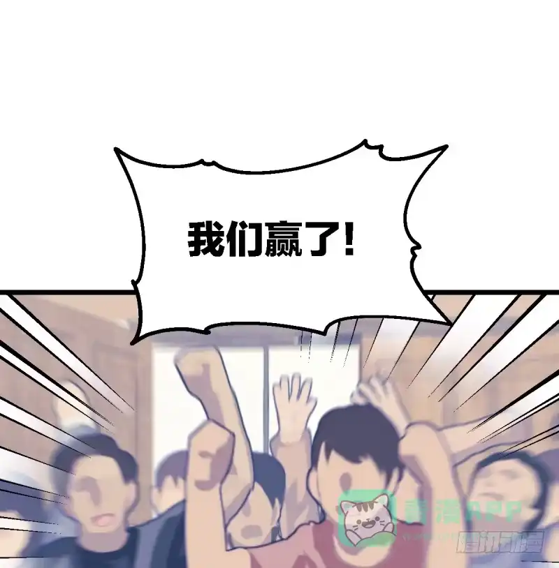 《女九段》新的时代 第51页