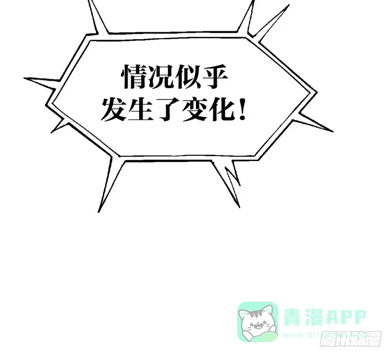 《女九段》新的时代 第31页