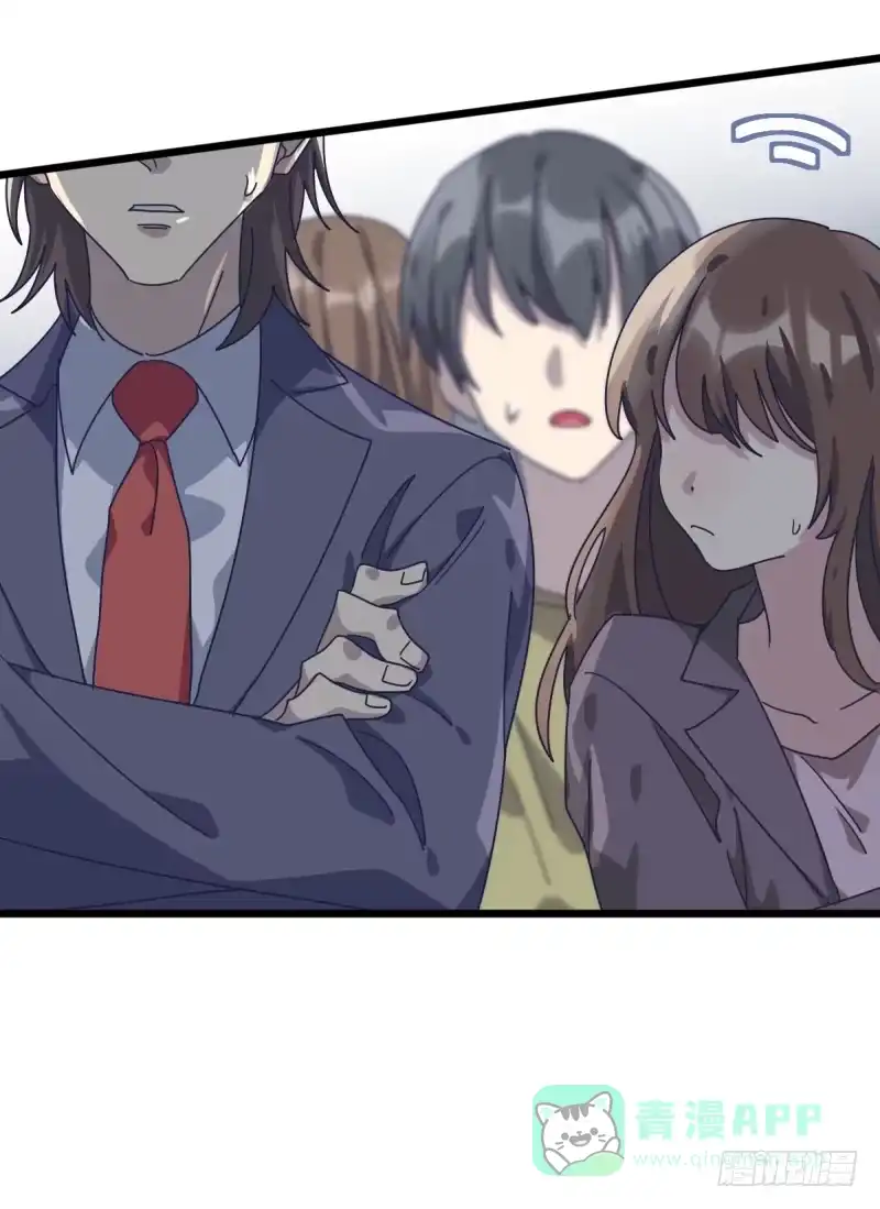 《女九段》新的时代 第41页