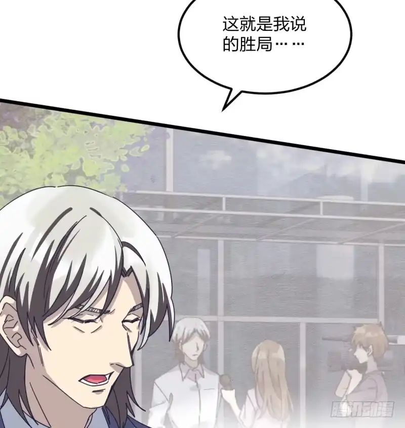 《女九段》新的时代 第45页