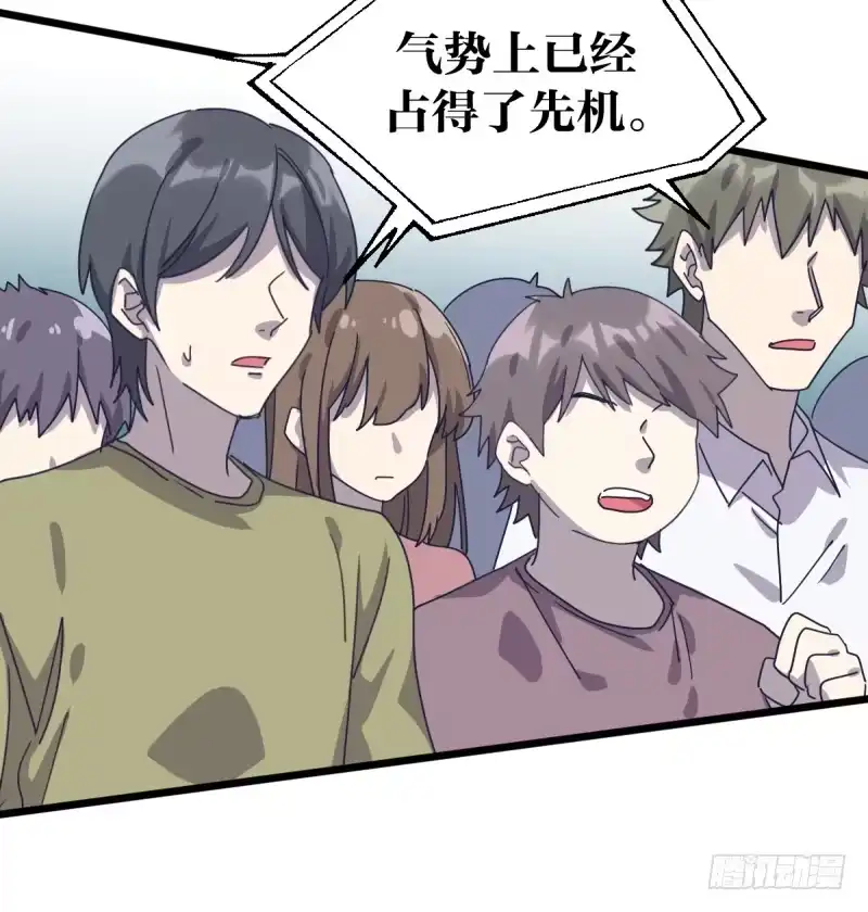 《女九段》新的时代 第40页