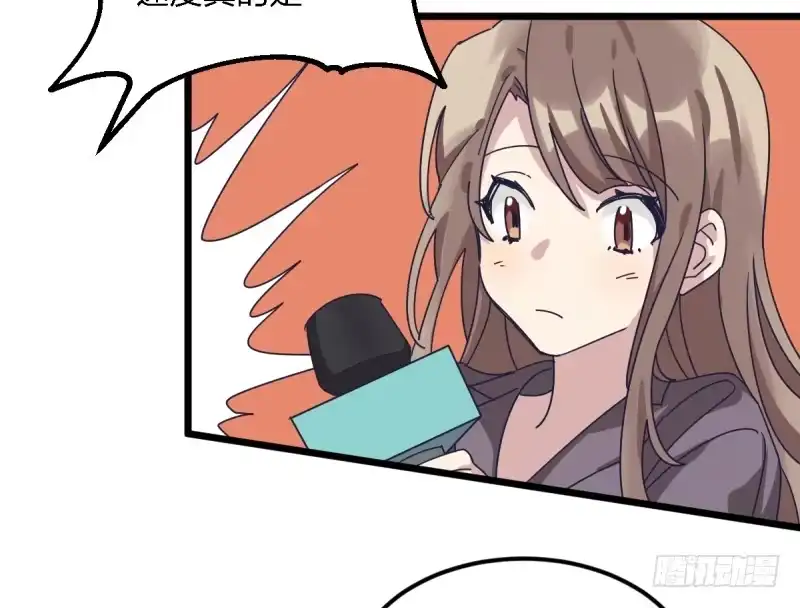 《女九段》新的时代 第44页