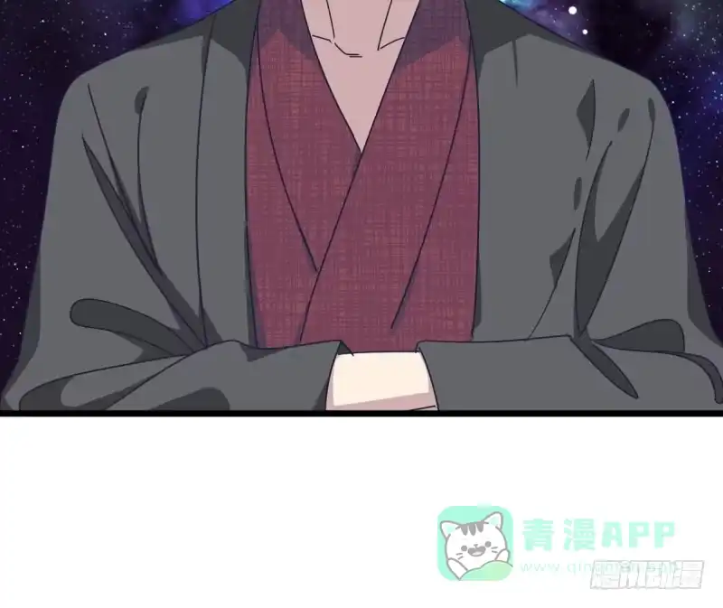 《女九段》新的时代 第26页