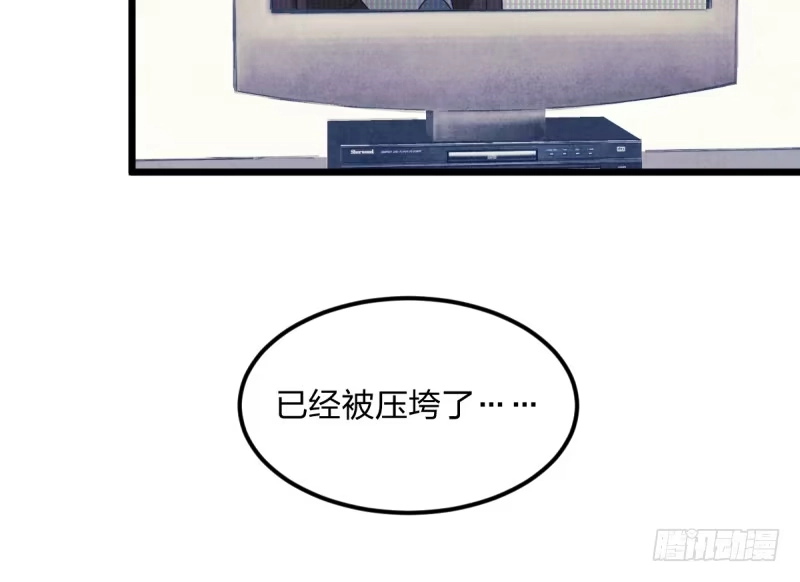 《女九段》新的时代 第19页