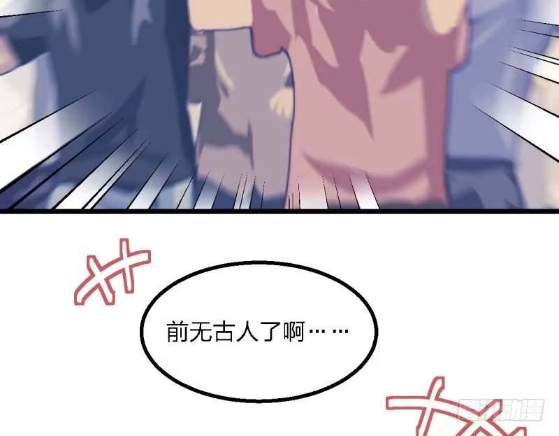 《女九段》新的时代 第52页