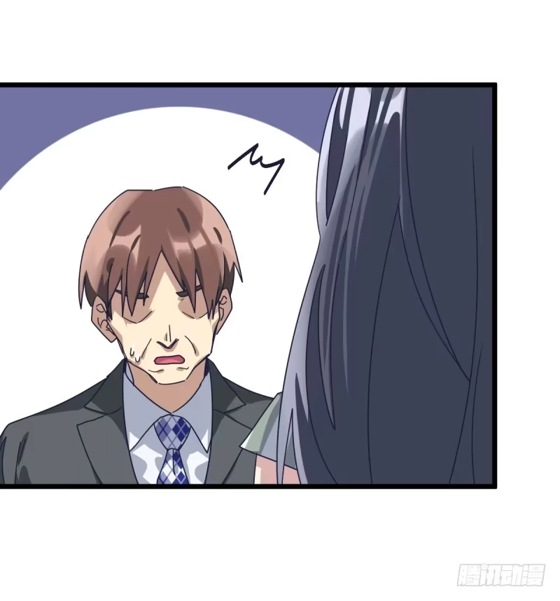 《女九段》新的时代 第34页