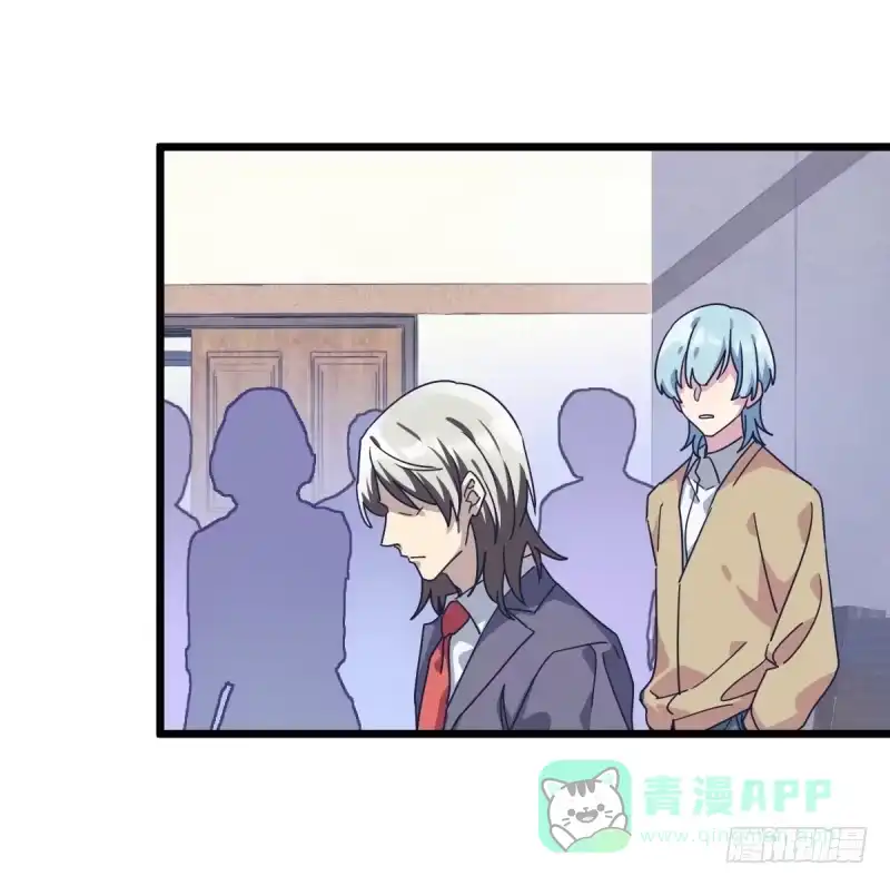 《女九段》新的时代 第16页