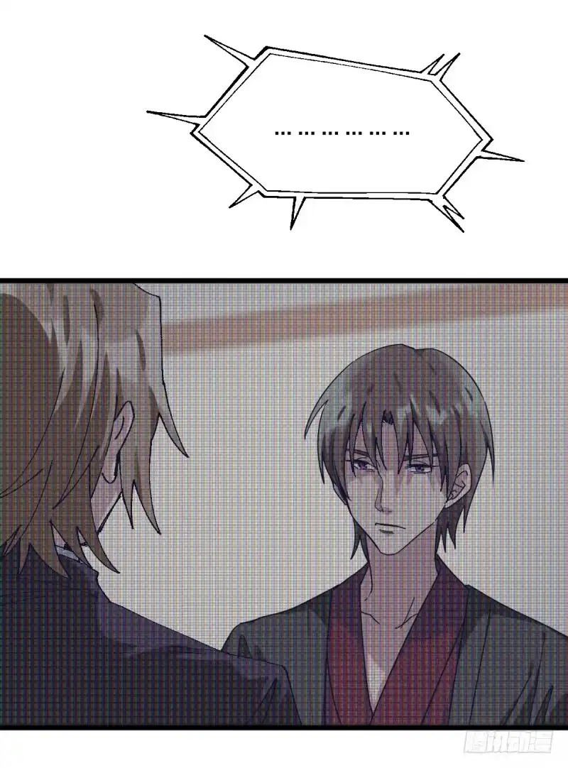 《女九段》新的时代 第7页