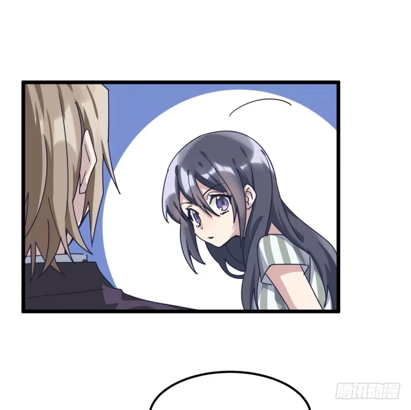 《女九段》胜负的意义 第4页