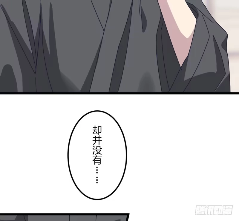《女九段》胜负的意义 第29页