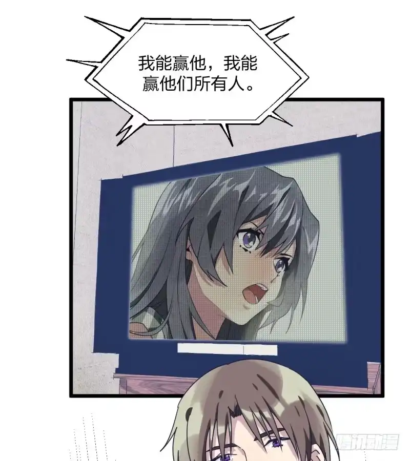 《女九段》胜负的意义 第35页