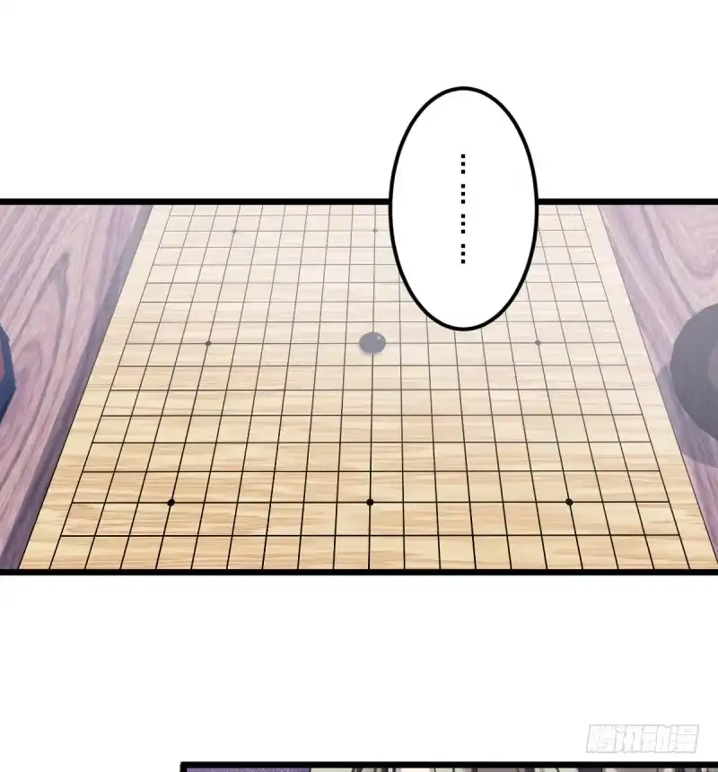 《女九段》胜负的意义 第37页