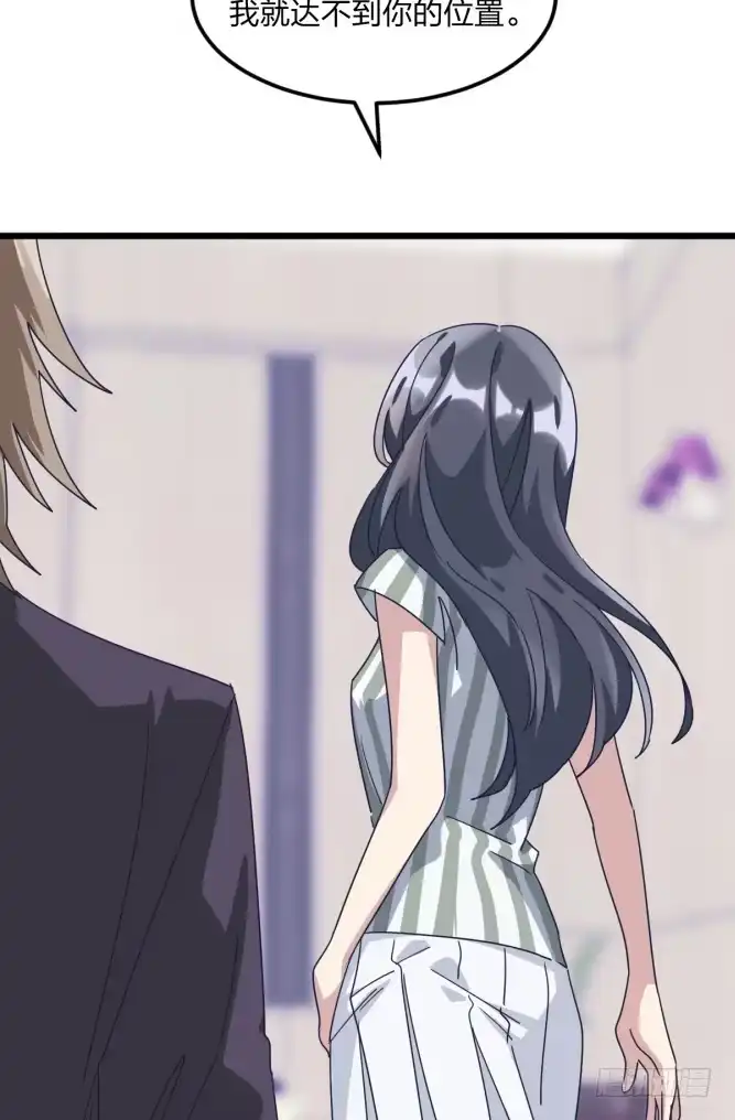 《女九段》胜负的意义 第19页