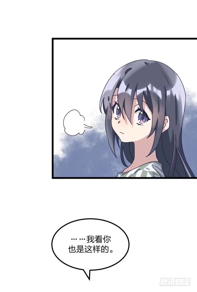 《女九段》胜负的意义 第15页