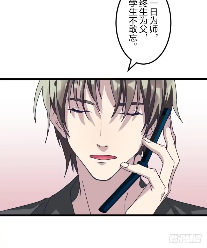 《女九段》胜负的意义 第33页