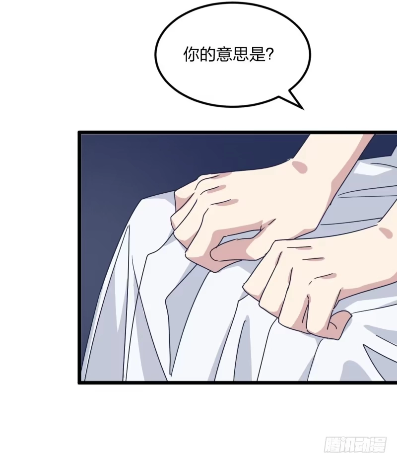 《女九段》胜负的意义 第12页